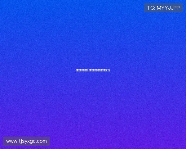 曼联锁定拜仁铁腰 英力士势力主导转会谈判(2) 曼联锁定拜仁铁腰 英力士势力主导转会谈判(2)